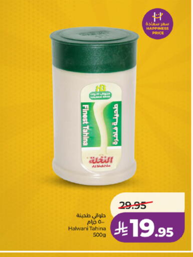 available at LULU Hypermarket in KSA, Saudi Arabia, Saudi - Ta'if