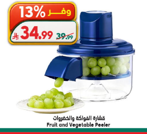 available at الدكان in مملكة العربية السعودية, السعودية, سعودية - الطائف