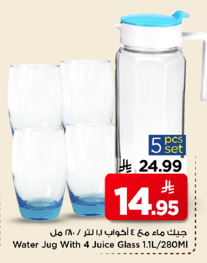 available at مارك & سيف in مملكة العربية السعودية, السعودية, سعودية - الأحساء‎