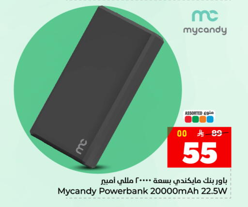 available at هايبر الوفاء in مملكة العربية السعودية, السعودية, سعودية - المنطقة الشرقية