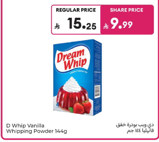 Vanilla available at Carrefour in KSA, Saudi Arabia, Saudi - Sakaka