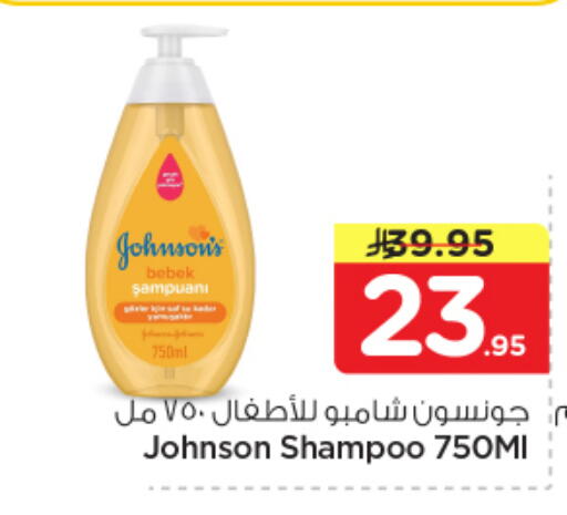 available at Nesto in KSA, Saudi Arabia, Saudi - Buraidah