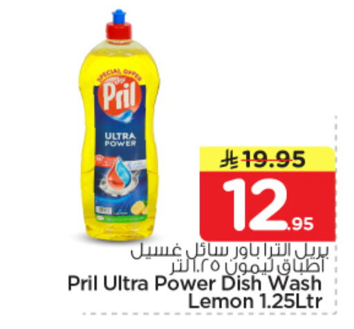 Lemon available at نستو in مملكة العربية السعودية, السعودية, سعودية - المجمعة