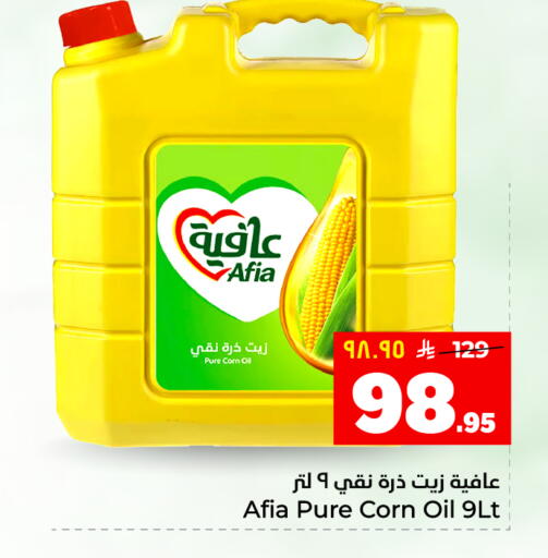available at Hyper Al Wafa in KSA, Saudi Arabia, Saudi - Al Hasa