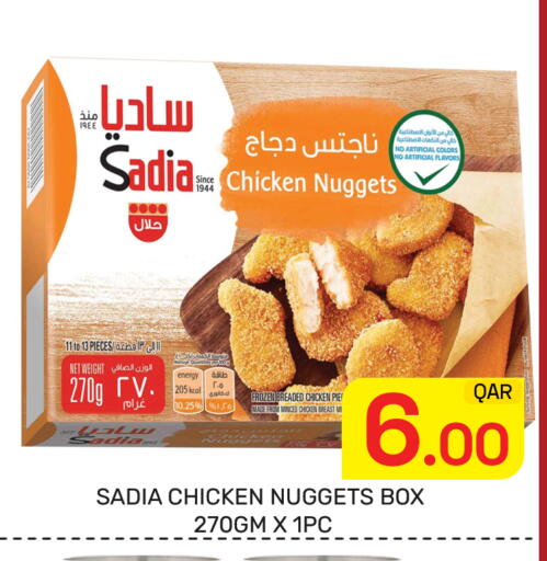 available at مجلس هايبرماركت in قطر - الدوحة