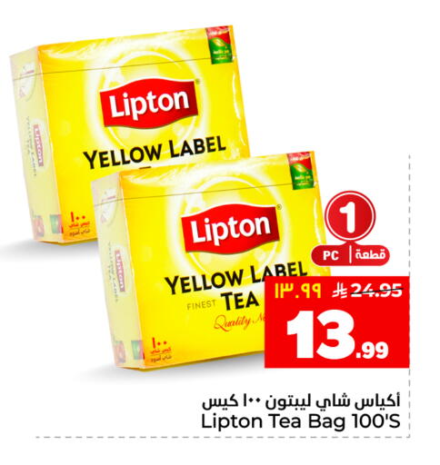 available at Hyper Al Wafa in KSA, Saudi Arabia, Saudi - Ta'if