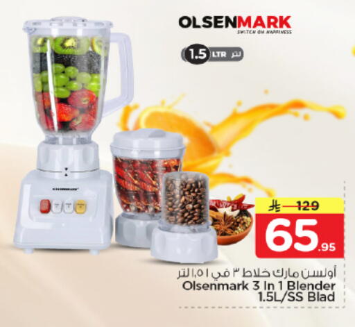 available at نستو in مملكة العربية السعودية, السعودية, سعودية - بريدة