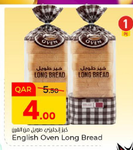 available at باريس هايبرماركت in قطر - الريان