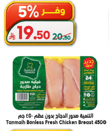 available at الدكان in مملكة العربية السعودية, السعودية, سعودية - الطائف