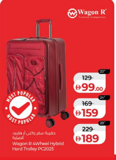 available at Lulu Hypermarket in UAE - Al Ain