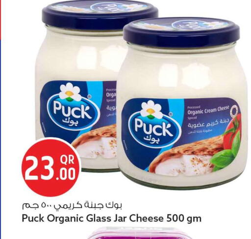 available at سفاري هايبر ماركت in قطر - الضعاين