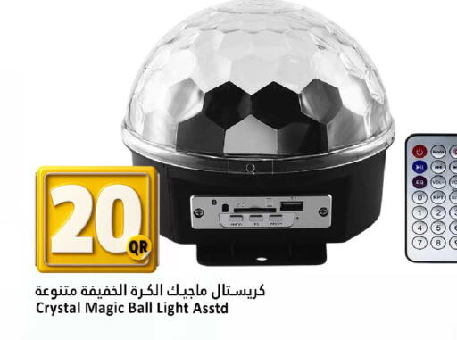 available at دانة هايبرماركت in قطر - الضعاين