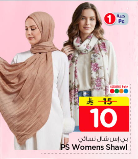 available at نستو in مملكة العربية السعودية, السعودية, سعودية - بريدة
