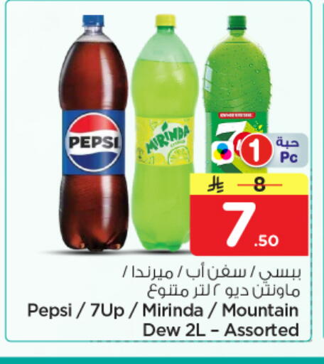 available at Nesto in KSA, Saudi Arabia, Saudi - Buraidah