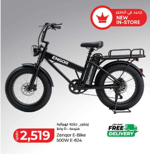 available at LuLu Hypermarket in Qatar - Al-Shahaniya