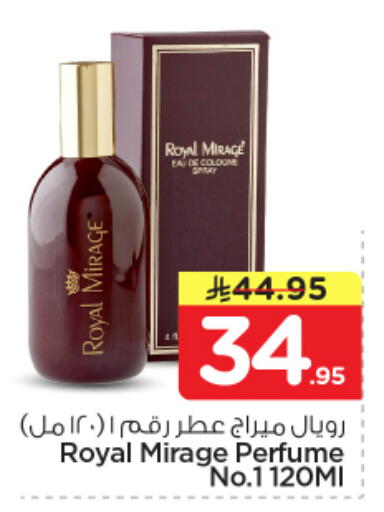 available at نستو in مملكة العربية السعودية, السعودية, سعودية - المجمعة