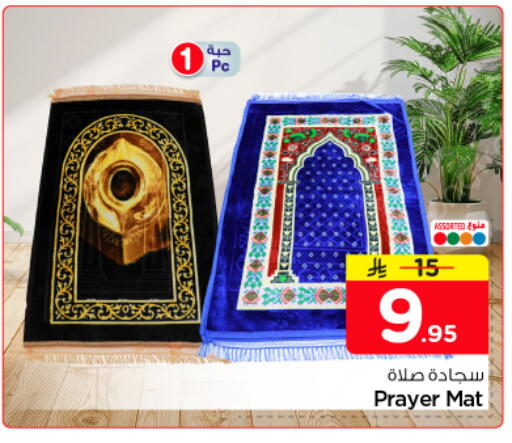 available at نستو in مملكة العربية السعودية, السعودية, سعودية - بريدة