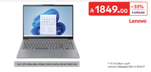 available at Carrefour in KSA, Saudi Arabia, Saudi - Sakaka