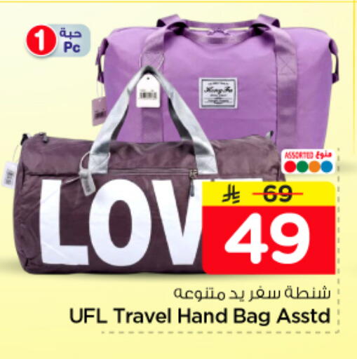 available at Nesto in KSA, Saudi Arabia, Saudi - Al-Kharj