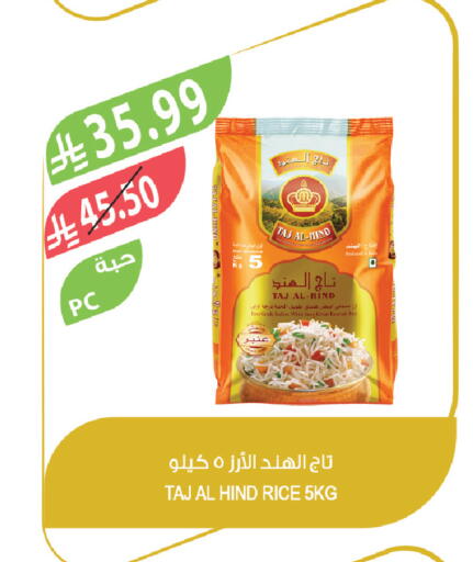 available at المزرعة in مملكة العربية السعودية, السعودية, سعودية - سكاكا