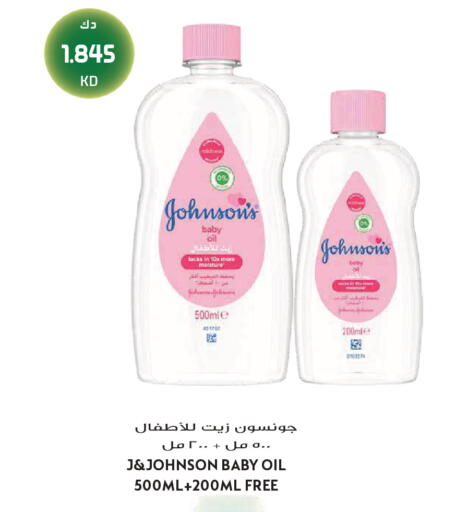 available at Grand Hyper in Kuwait - Jahra Governorate