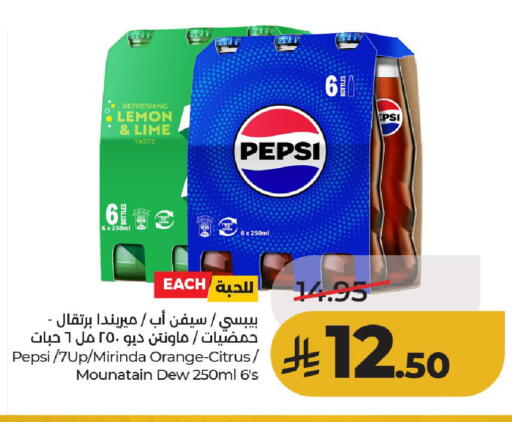 Lemon Orange available at لولو هايبرماركت in مملكة العربية السعودية, السعودية, سعودية - حائل‎