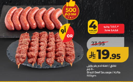 available at LULU Hypermarket in KSA, Saudi Arabia, Saudi - Ta'if