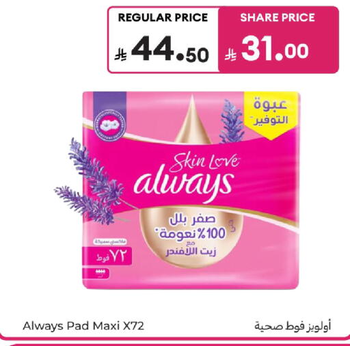 available at كارفور in مملكة العربية السعودية, السعودية, سعودية - سكاكا