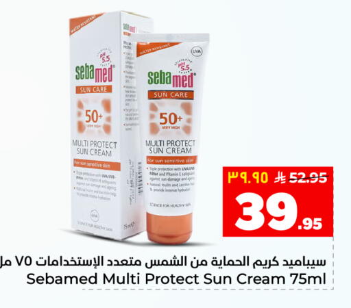 available at هايبر الوفاء in مملكة العربية السعودية, السعودية, سعودية - المنطقة الشرقية
