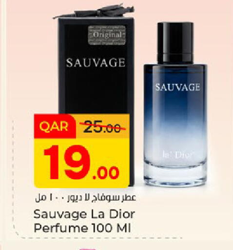 available at باريس هايبرماركت in قطر - الريان
