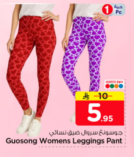 available at نستو in مملكة العربية السعودية, السعودية, سعودية - بريدة