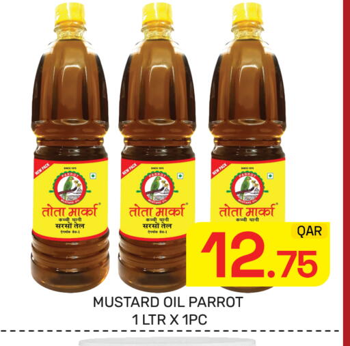 available at مجلس هايبرماركت in قطر - الدوحة