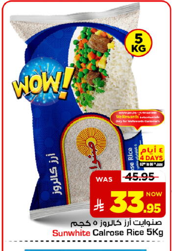 available at Mark & Save in KSA, Saudi Arabia, Saudi - Al Hasa