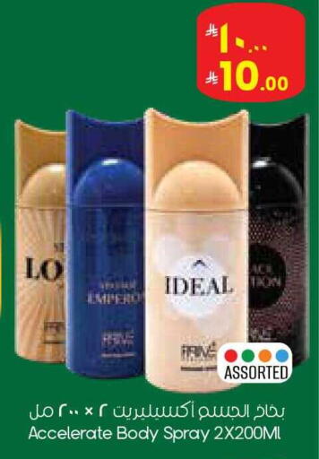 available at ستي فلاور in مملكة العربية السعودية, السعودية, سعودية - سكاكا