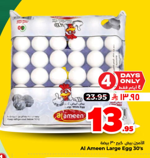 available at Hyper Al Wafa in KSA, Saudi Arabia, Saudi - Dammam