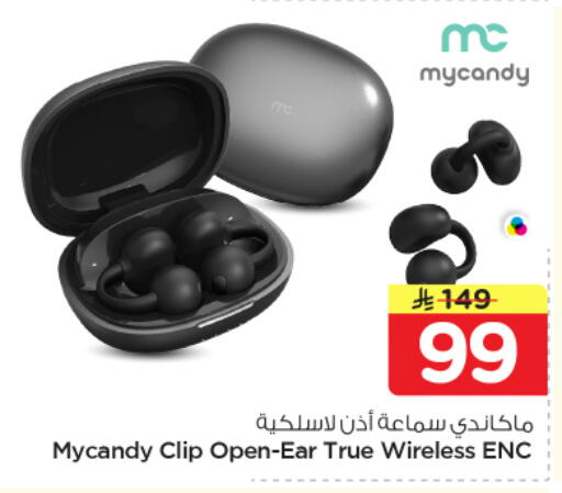 available at نستو in مملكة العربية السعودية, السعودية, سعودية - المجمعة