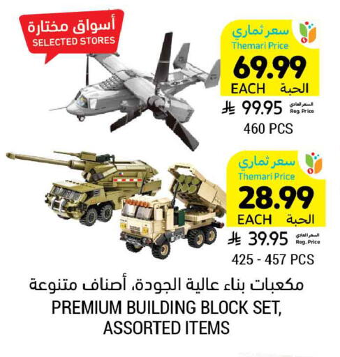 available at Tamimi Market in KSA, Saudi Arabia, Saudi - Dammam