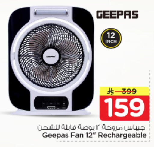 available at Nesto in KSA, Saudi Arabia, Saudi - Riyadh