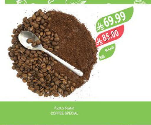 available at Farm  in KSA, Saudi Arabia, Saudi - Najran