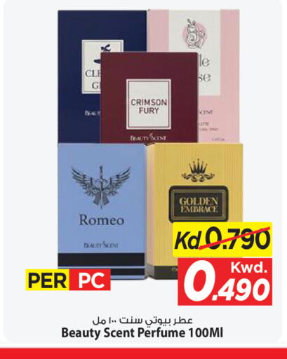 available at Mark & Save in Kuwait - Ahmadi Governorate