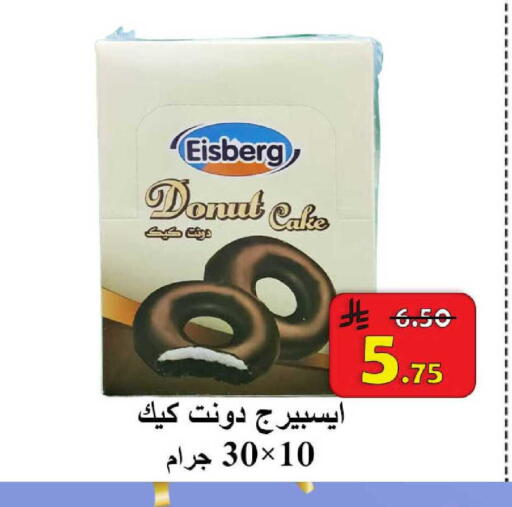 available at شركة محمد فهد العلي وشركاؤه in مملكة العربية السعودية, السعودية, سعودية - الأحساء‎