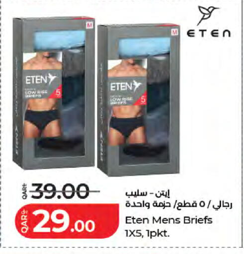 available at لولو هايبرماركت in قطر - الخور