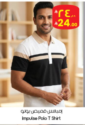 available at City Flower in KSA, Saudi Arabia, Saudi - Abha