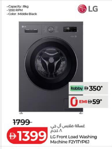 available at Lulu Hypermarket in UAE - Al Ain