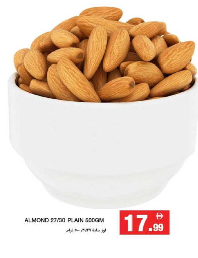 available at Rawabi Market Ajman in UAE - Sharjah / Ajman