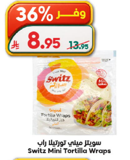 available at Dukan in KSA, Saudi Arabia, Saudi - Ta'if