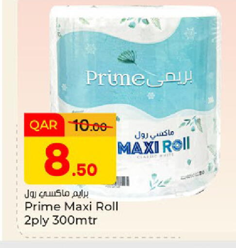 available at باريس هايبرماركت in قطر - الريان