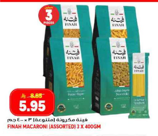 available at جراند هايبر in مملكة العربية السعودية, السعودية, سعودية - جدة