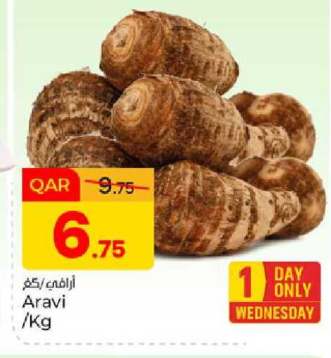 available at باريس هايبرماركت in قطر - الريان