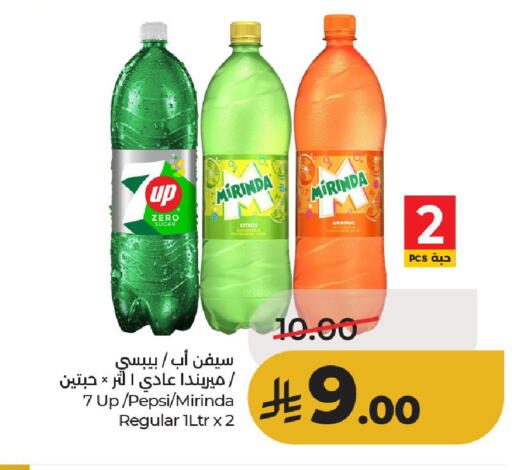 available at لولو هايبرماركت in مملكة العربية السعودية, السعودية, سعودية - حائل‎